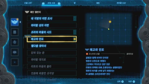 방송화면 썸네일