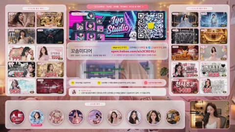 방송화면 썸네일