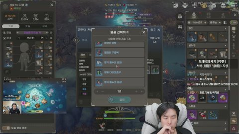 도깨비의세계 오픈런 해월1섭 [무수]