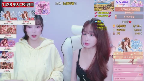방송화면 썸네일