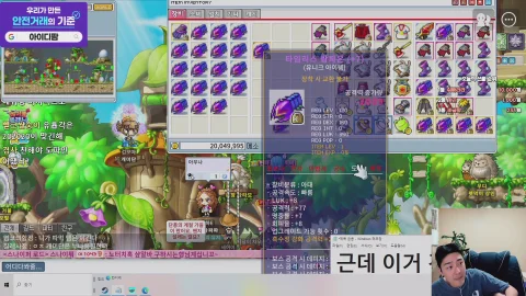 방송화면 썸네일