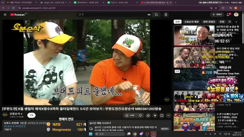 방송화면 썸네일