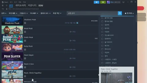 방송화면 썸네일