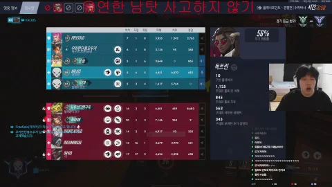 방송화면 썸네일