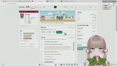 방송화면 썸네일