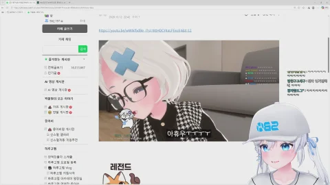 방송화면 썸네일