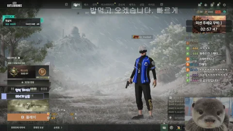 방송화면 썸네일