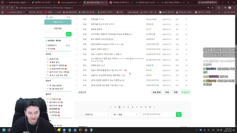방송화면 썸네일