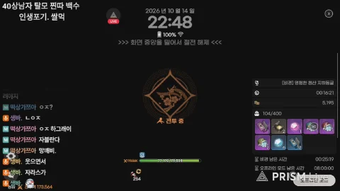방송화면 썸네일