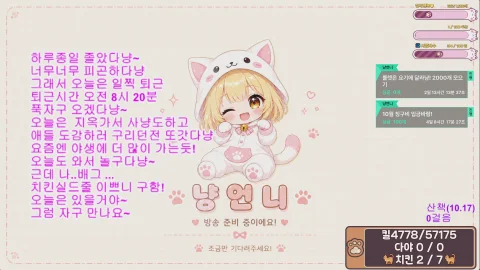 방송화면 썸네일