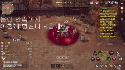 방송화면 썸네일