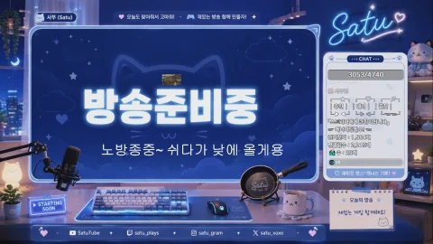방송화면 썸네일