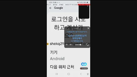 방송화면 썸네일