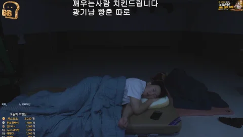 방송화면 썸네일