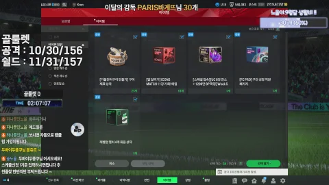 방송화면 썸네일
