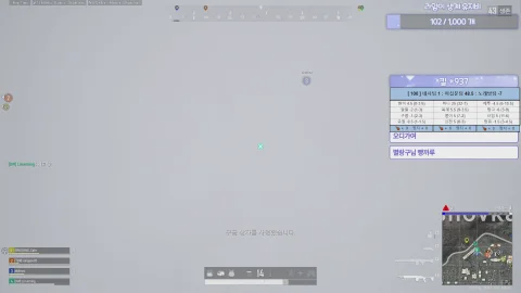 방송화면 썸네일