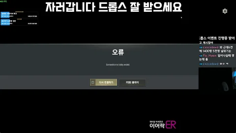 방송화면 썸네일