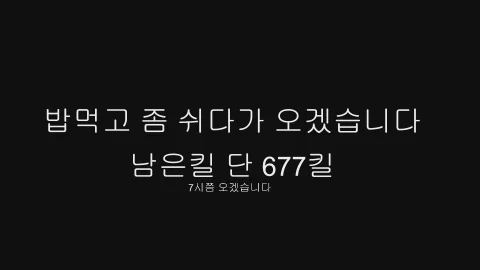 방송화면 썸네일