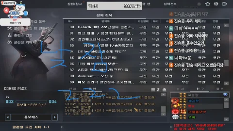 방송화면 썸네일