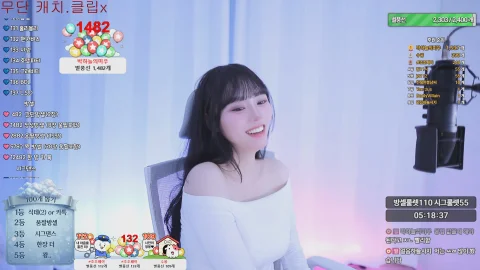 방송화면 썸네일