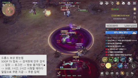 방송화면 썸네일