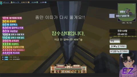 방송화면 썸네일