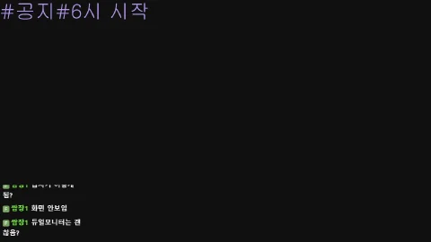 방송화면 썸네일