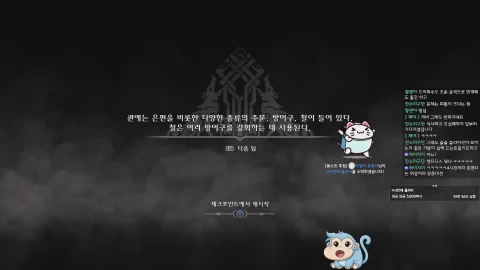 방송화면 썸네일