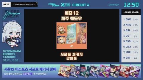 방송화면 썸네일
