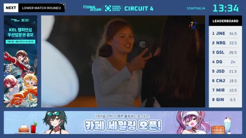 방송화면 썸네일