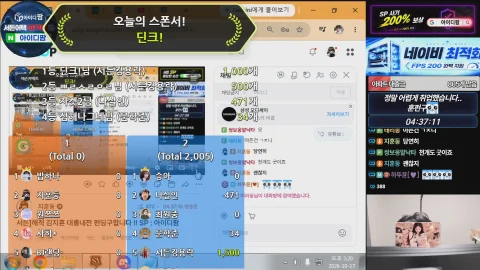 방송화면 썸네일