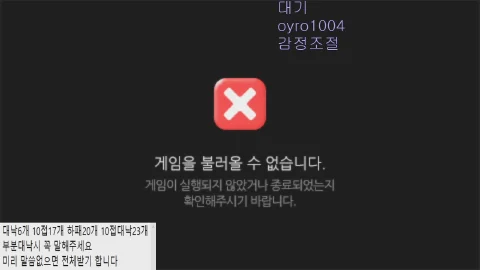 방송화면 썸네일