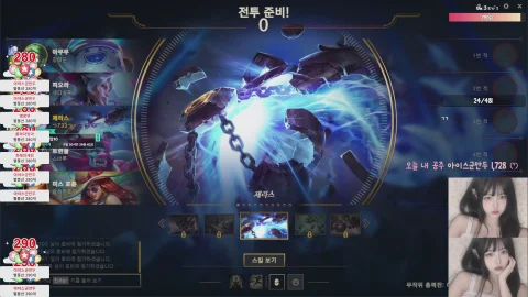 방송화면 썸네일