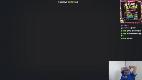 방송화면 썸네일