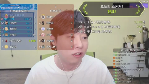 방송화면 썸네일