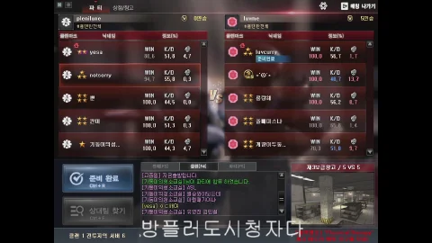 방송화면 썸네일