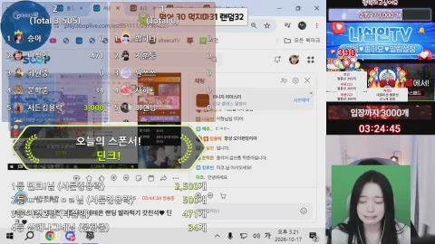 방송화면 썸네일