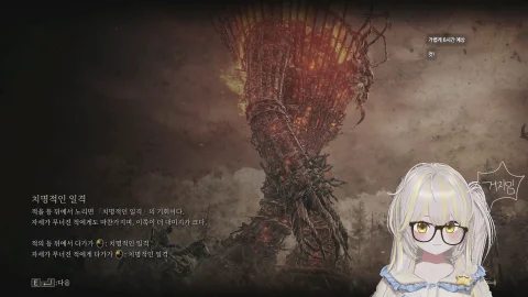 방송화면 썸네일