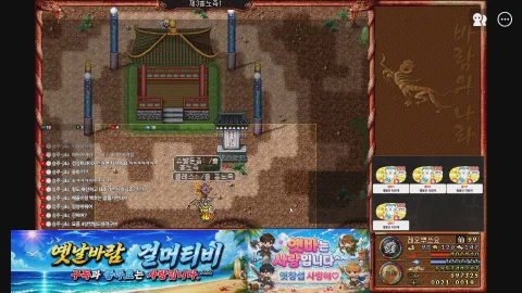 방송화면 썸네일