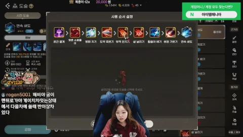 방송화면 썸네일