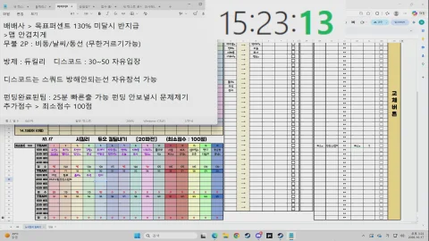 방송화면 썸네일