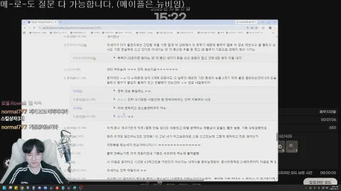 방송화면 썸네일