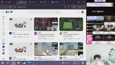 방송화면 썸네일