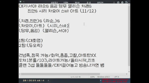 방송화면 썸네일