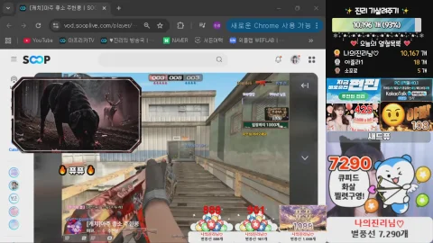 방송화면 썸네일