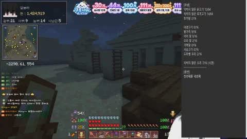 방송화면 썸네일