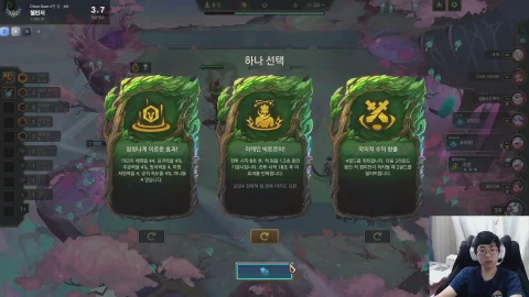 방송화면 썸네일