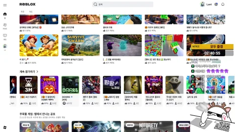방송화면 썸네일