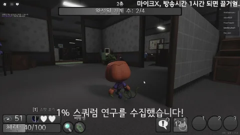 방송화면 썸네일