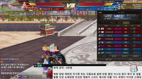 방송화면 썸네일